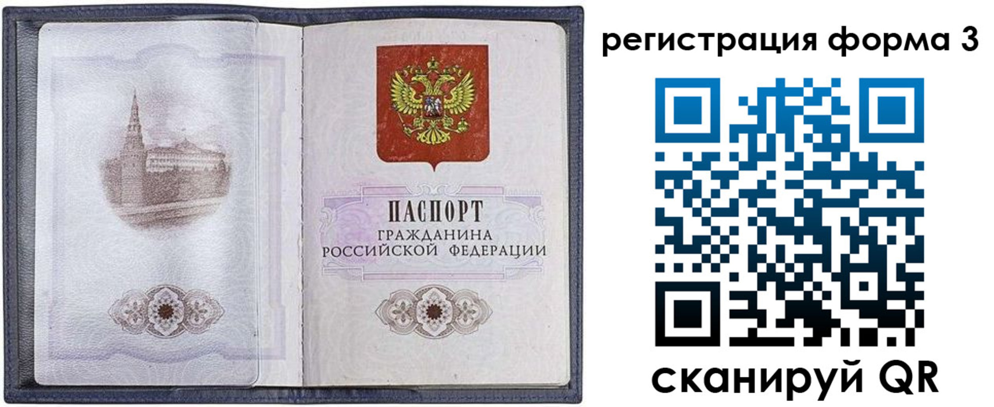 форма 3 в Дубовке
