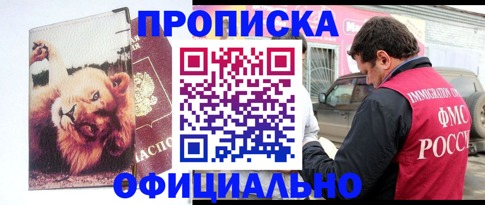 регистрация для дет. сада в Дубовке