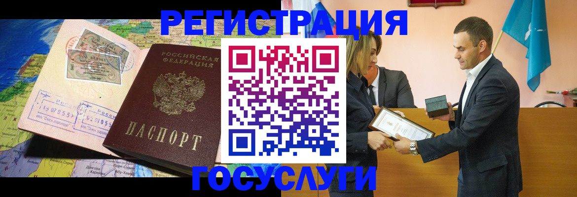 прописка законно в Дубовке